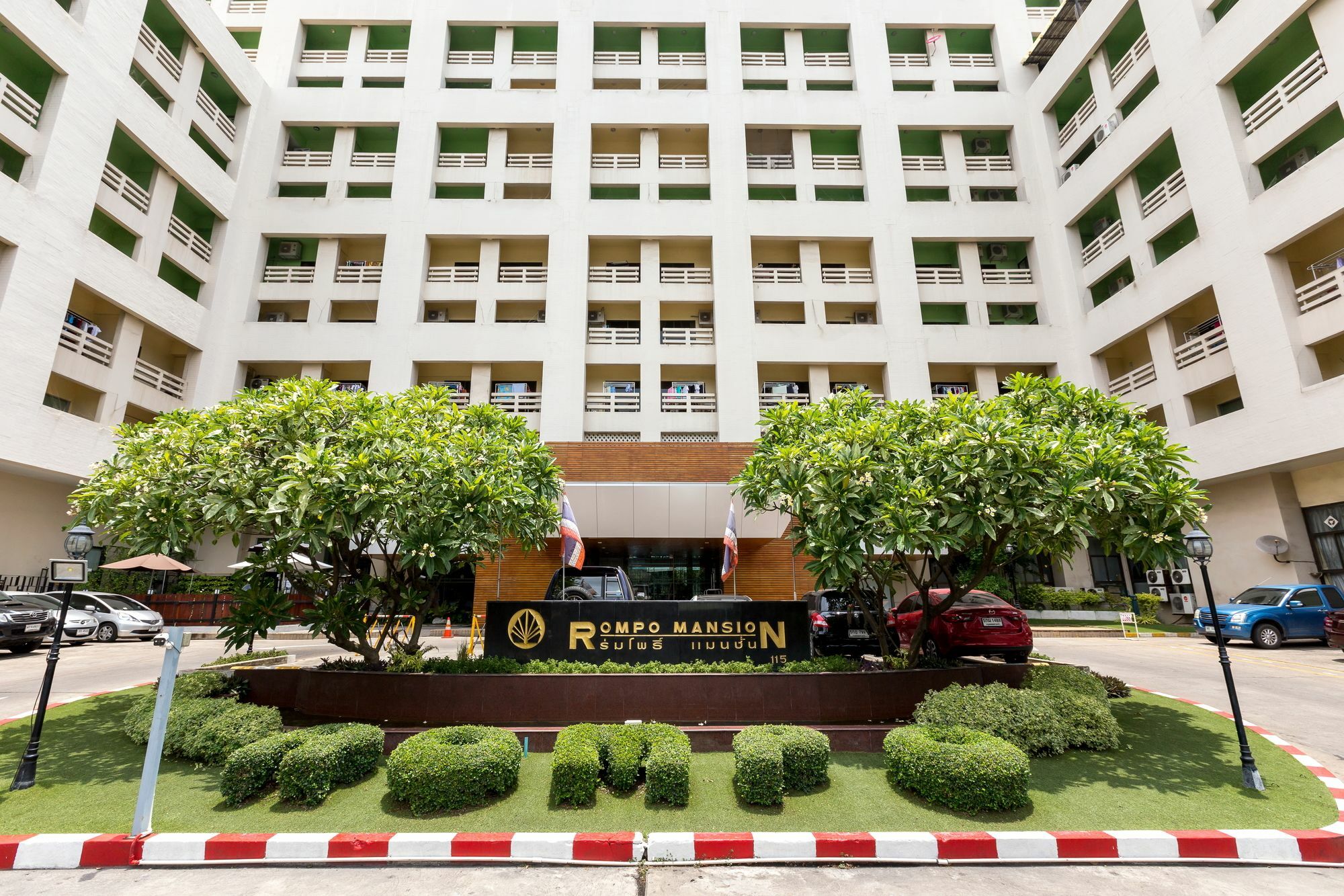 At 115 Hotel By Rompo Bangkok Exterior photo